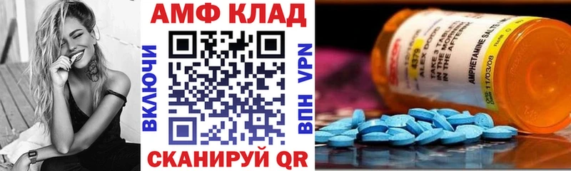 Купить где  Киреевск  АМФ Premium 
