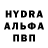 MDMA молли Dm SD