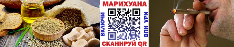 Купить закладки  Киреевск  Canna-Cookies конопля 