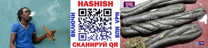 Купить закладки  Киреевск  ГАШ гашик 
