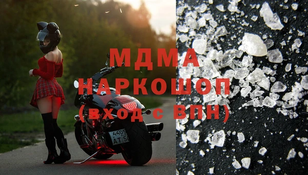 молекула духа Заволжск