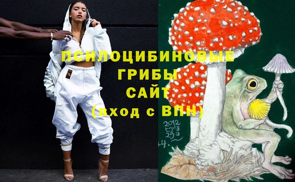 метамфетамин Зерноград
