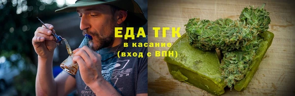 метамфетамин Зерноград