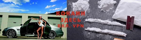 наркотики Заводоуковск