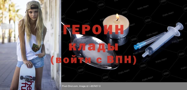 молекула духа Заволжск