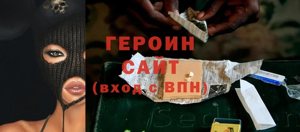 метамфетамин Зерноград