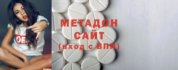 молекула духа Заволжск