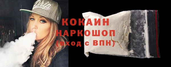 кристаллы Заволжье