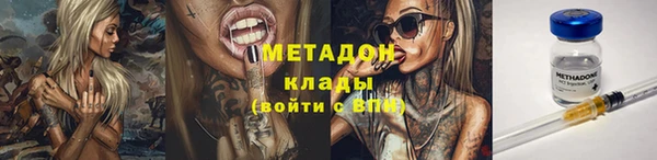 метамфетамин Зерноград