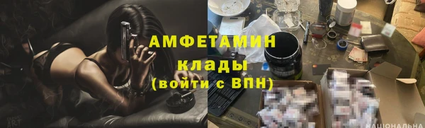 молекула духа Заволжск