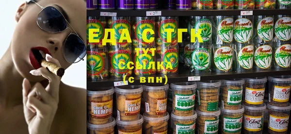метамфетамин Зерноград