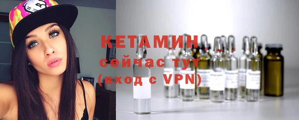 кристаллы Заволжье