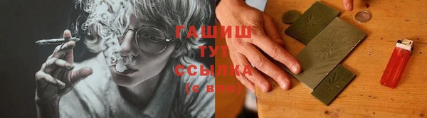 молекула духа Заволжск