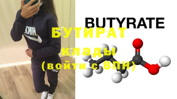 наркотики Заводоуковск