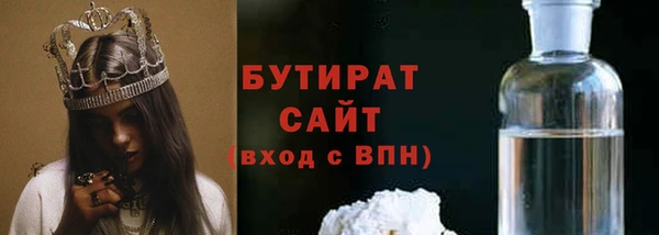 дистиллят марихуана Зеленодольск