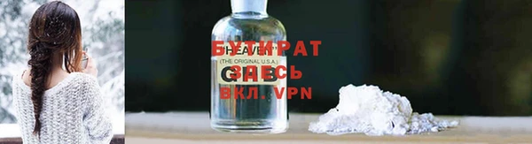 кристаллы Заволжье