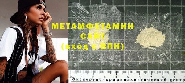 молекула духа Заволжск