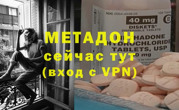 кристаллы Заволжье