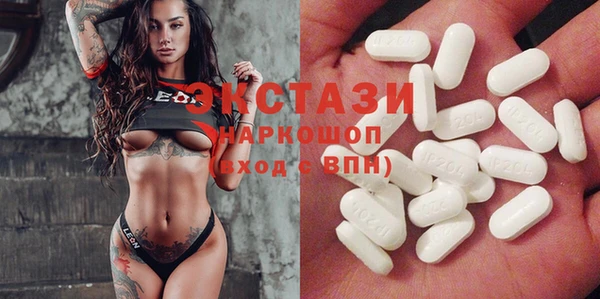 метамфетамин Зерноград
