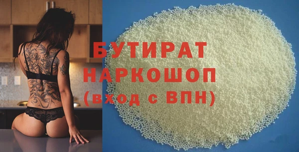 молекула духа Заволжск