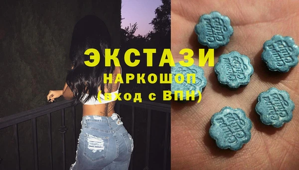 кристаллы Заволжье