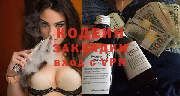 наркотики Заводоуковск