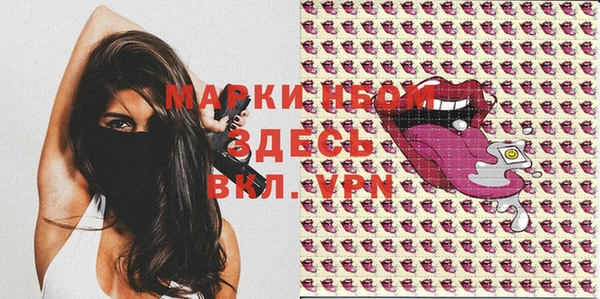 наркотики Заводоуковск