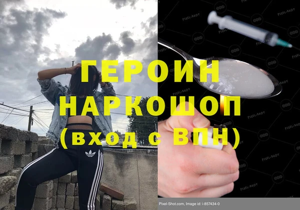 кристаллы Заволжье