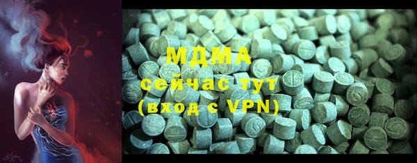 дистиллят марихуана Зеленодольск