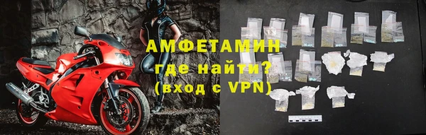 метамфетамин Зерноград