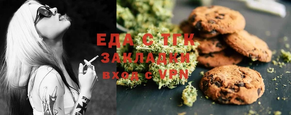молекула духа Заволжск