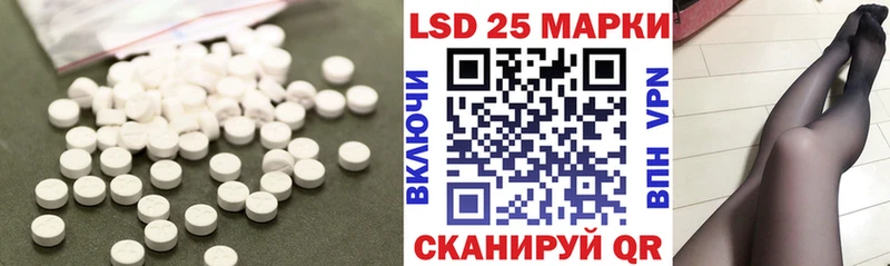 ЛСД экстази кислота  Купить закладки  Киреевск 