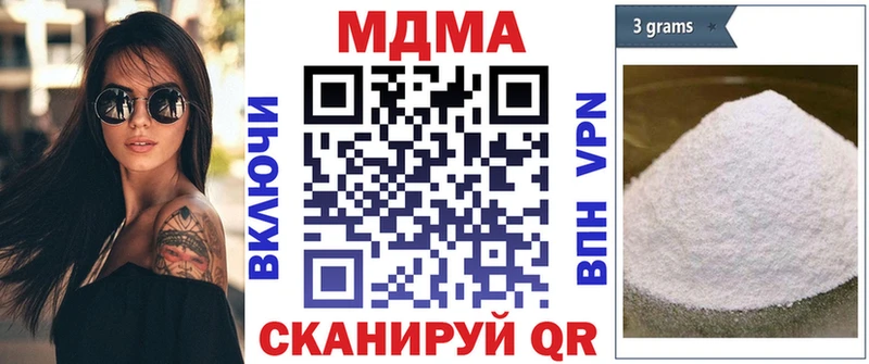 Купить  Киреевск  МДМА кристаллы 