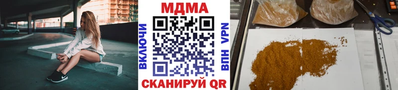 МДМА кристаллы Киреевск