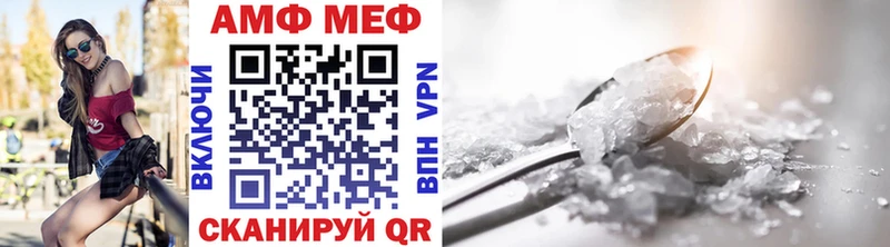 Метамфетамин Methamphetamine  Купить  Киреевск 