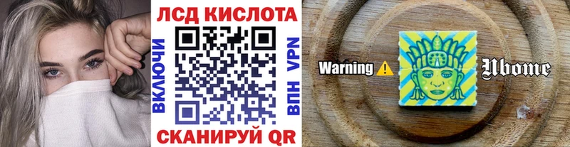 Марки 25I-NBOMe 1,8мг  Купить где  Киреевск 