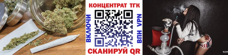 Дистиллят ТГК Wax  Купить закладки  Киреевск 
