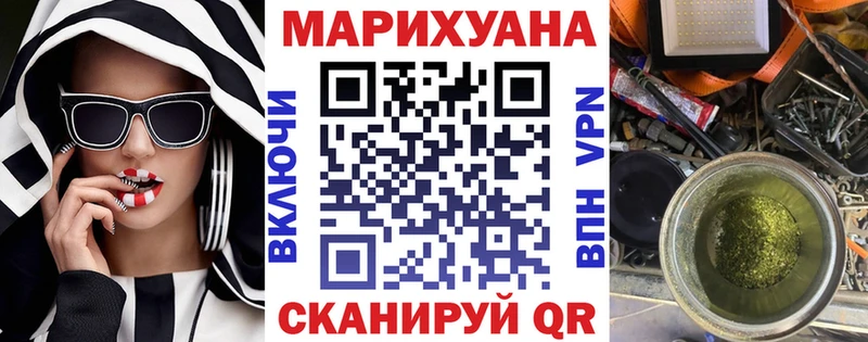 Купить закладки  Киреевск  Каннабис MAZAR 